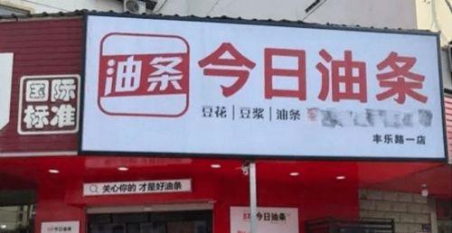 小众吃瓜聚集地今日头条,今日头条带你探索不一样的热点世界