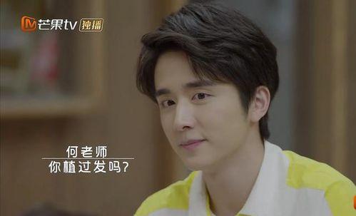 吃瓜娱乐圈张新成